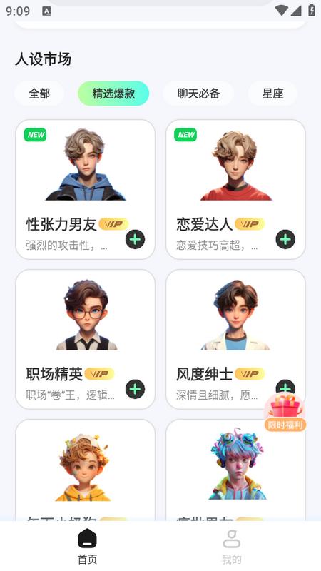 甜瓜输入法app
