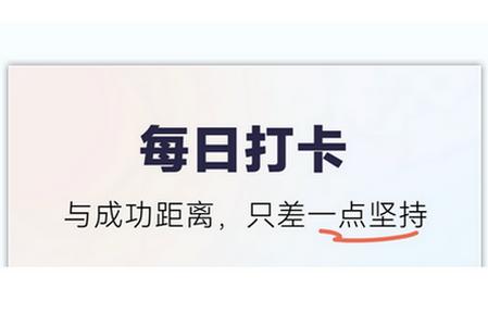自律助手app 自律助手app