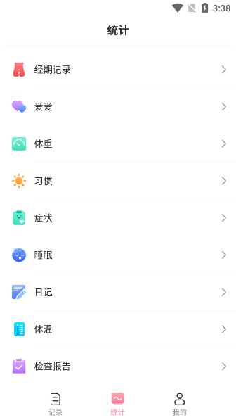 来了么官方最新版下载v1.1.0安卓版 v4.2.3