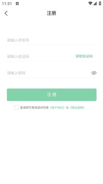 易本学堂app官方版