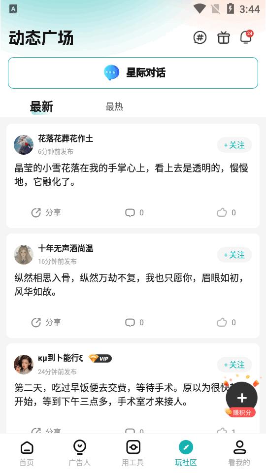 文案狗app无限制版v4.0.4 旧版本免更新 v5.3.3