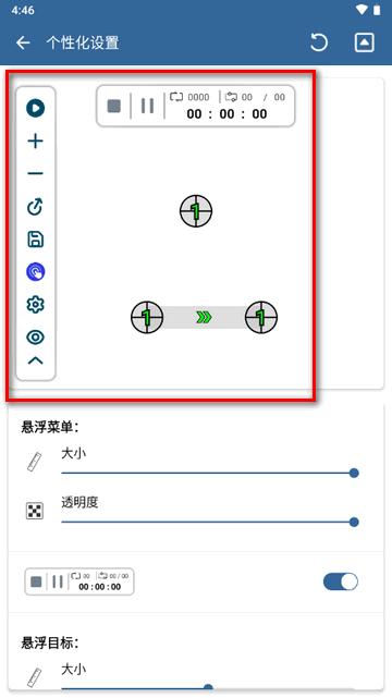 GA自动点击器免费版(Auto Clicker) GA自动点击器免费版(Auto Clicker)