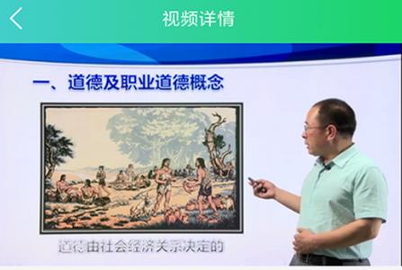 定邦E学堂新版本app