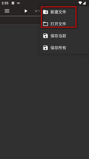 Glua脚本编写工具软件