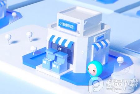 智慧记免费版 智慧记免费版