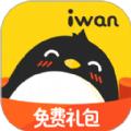 腾讯爱玩礼包中心