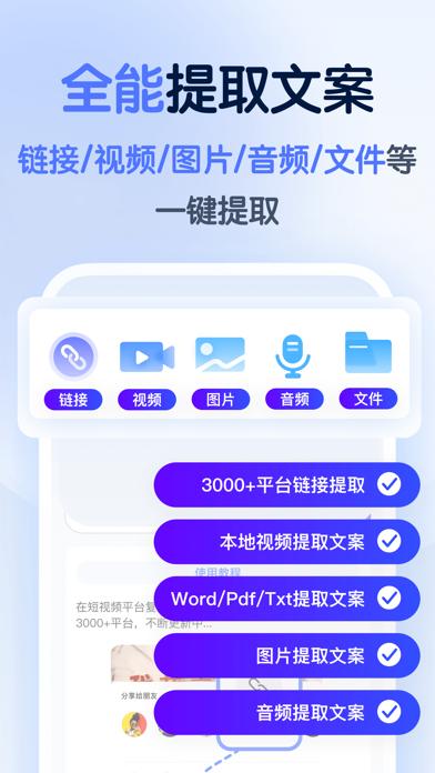 仓鼠文案大师app最新版下载v1.0.0官方版 v3.0.3