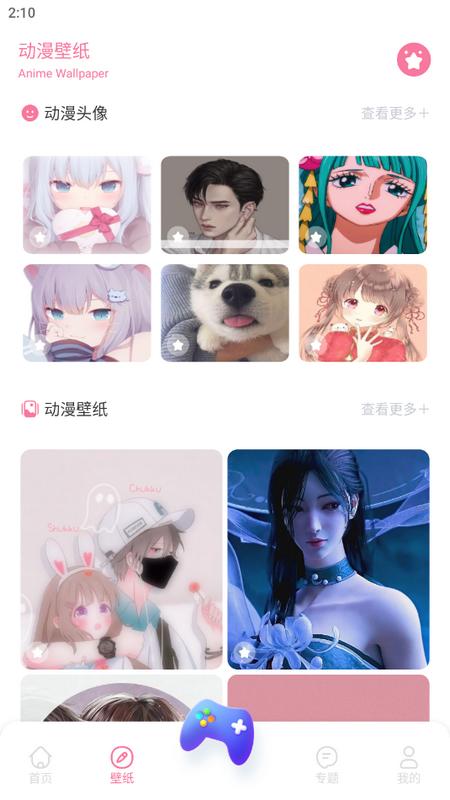 Anime1动漫板安卓版