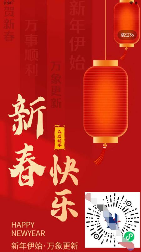 钢构工程平台app最新版v6.37.2 安卓版 v4.2.1