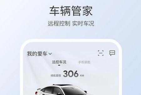 智导互联APP 智导互联APP