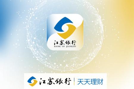 天天理财APP