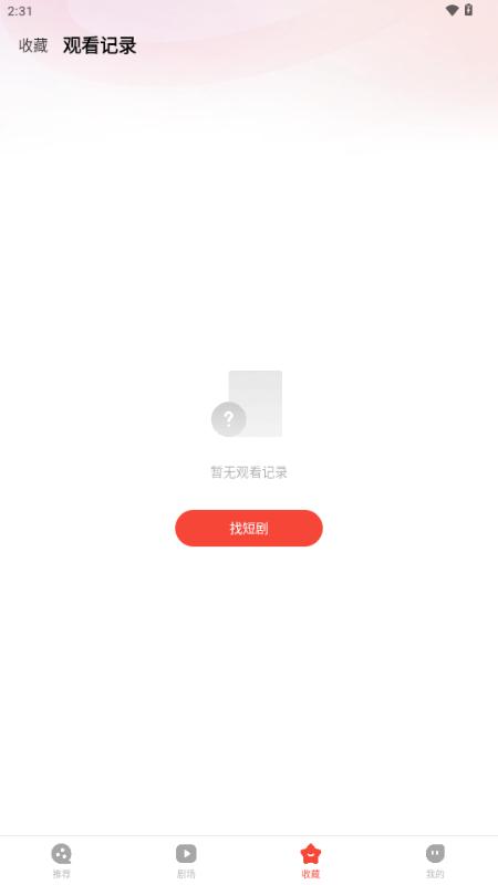 现映短剧app手机版v1.8.2 安卓版 v5.5.3