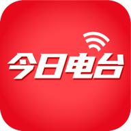 今日电台app1.9.7 安卓版