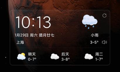 准点天气无广告版