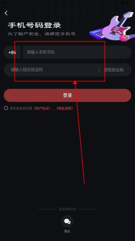 唱呗app唱歌软件