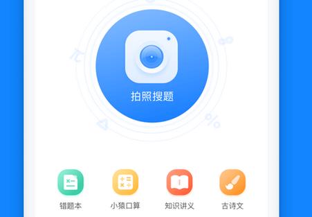 小猿打印机官方版