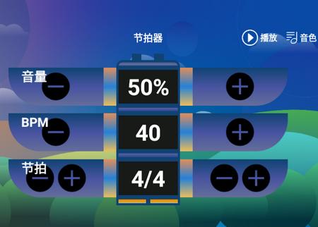 打碟鼓app