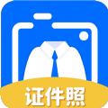 拍证件照大师