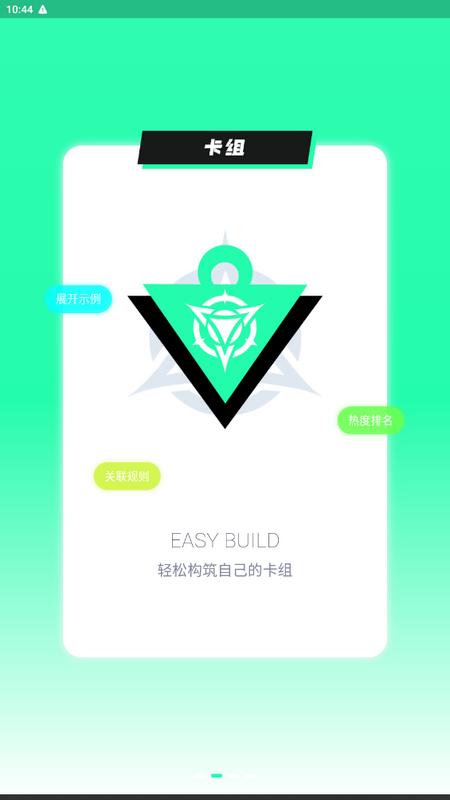 决斗吧app最新版v3.1.6安卓版 v3.5.2