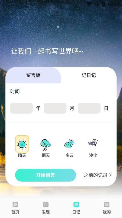 及游行册app安卓版