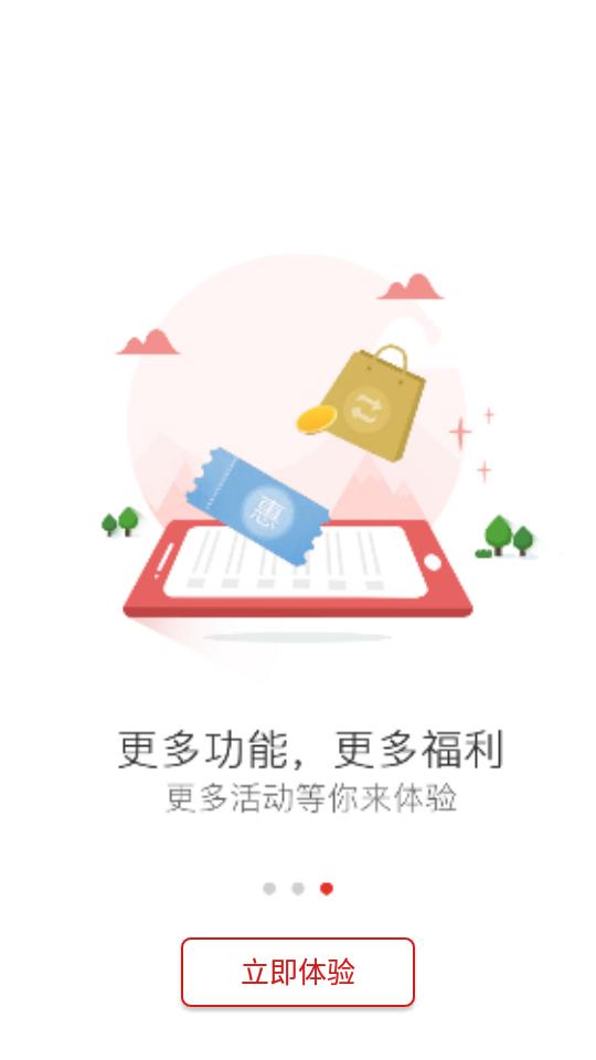 杭工e家手机版, 杭工e家手机版 杭工e家手机版, 杭工e家手机版