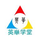 英华学堂app官方版v1.4.8 最新版