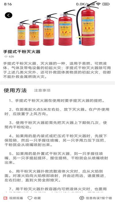 安博app最新版v1.0安卓版 v5.3.1