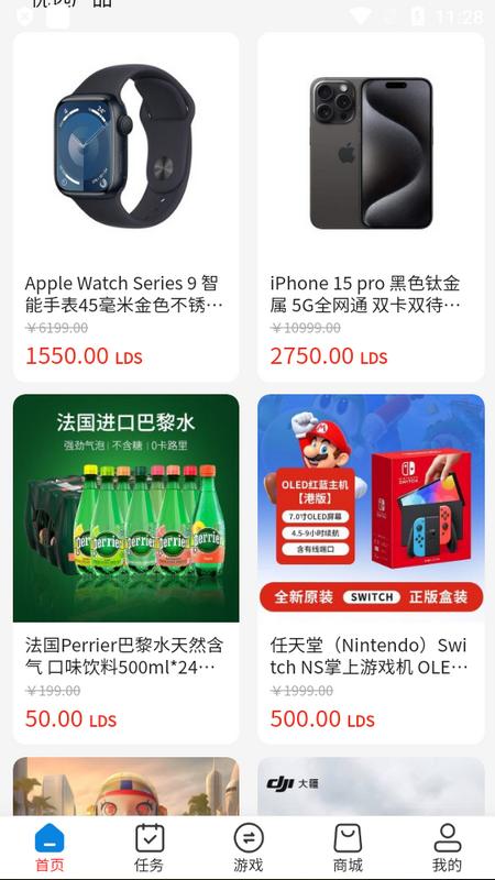 LDS魔法熊app手机版