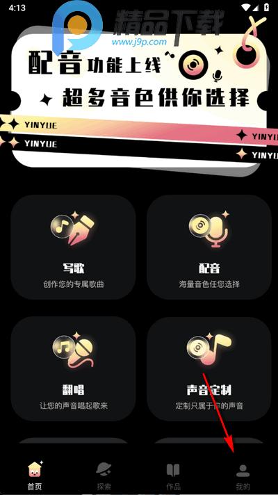 音阅app官方正版
