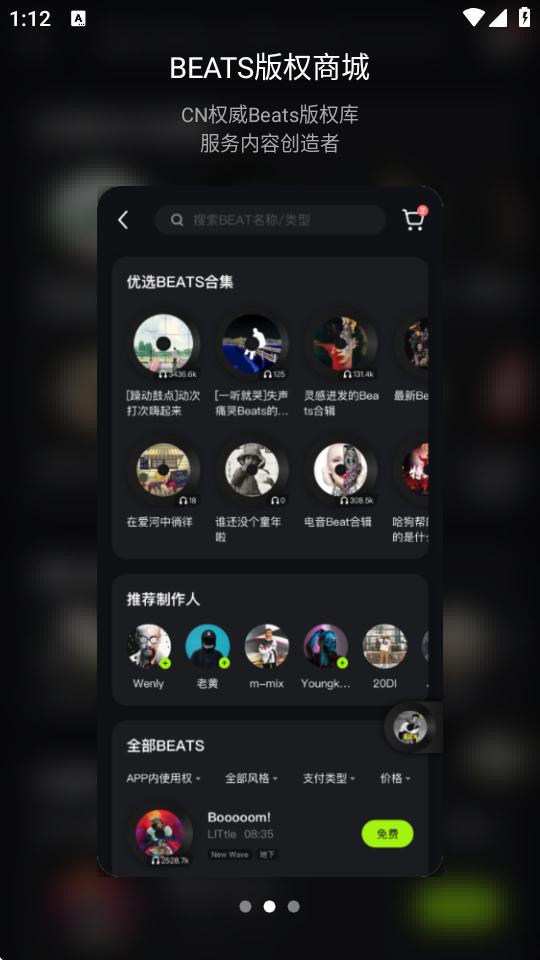 泡汁儿音乐app官方3.1.0 最新版 v6.4.1