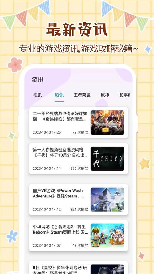 优优壁纸app手机安卓版1.0.0.8最新版 v3.0.2