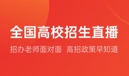 优志愿app官方版