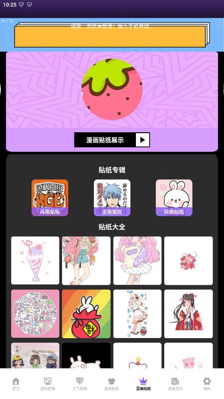 异次元大全