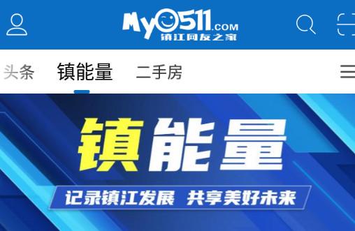 My0511百姓论坛app