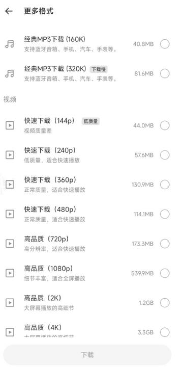 snaptube汉化最新版 snaptube汉化最新版