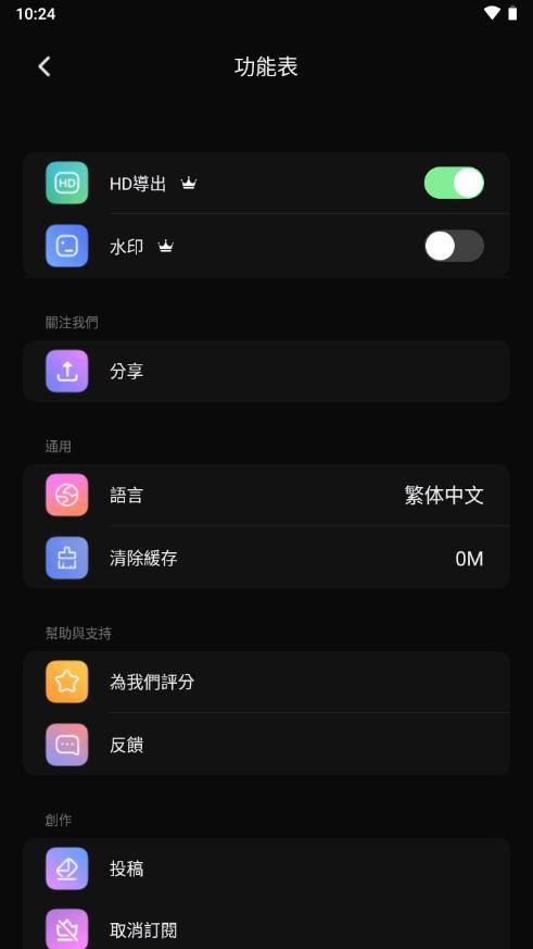 AI音乐视频制作器(Mvideo)v1.0.11465 安卓免费版 v6.0.3
