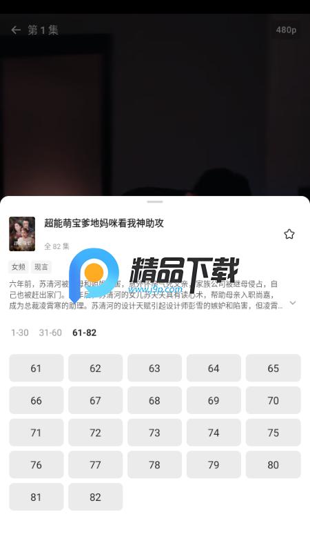OneDrama短剧