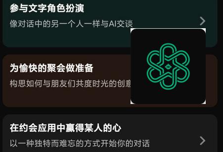 AI助手app最新版