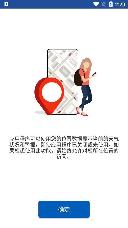 数字翻页时钟和天气(Digital clock & weather)v6.39.8高级版 v3.1.4
