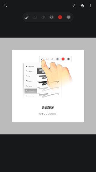Painter绘画5.0 v5.5.4