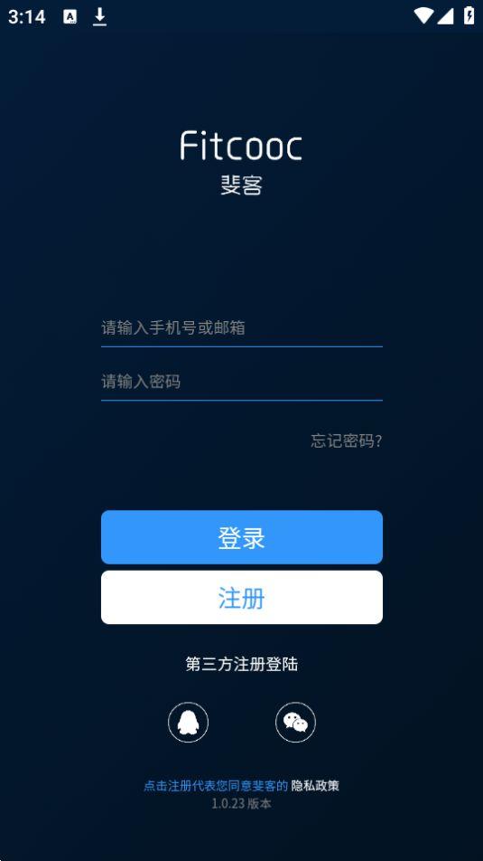 斐客智能手表(Fitcooc)APP官方版1.0.23最新版 v6.4.2