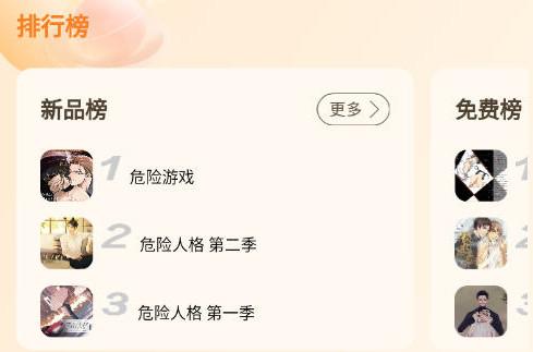 天呐FM