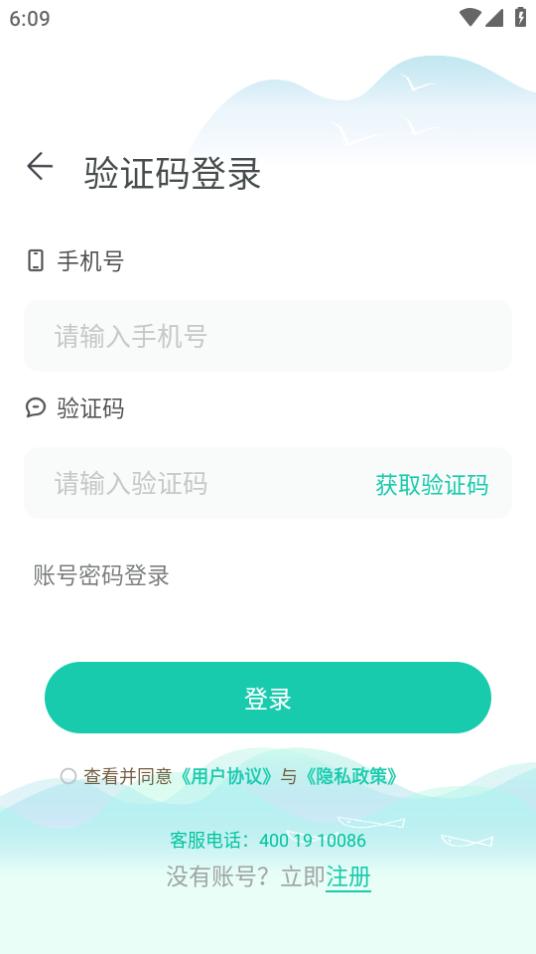 小移WiFiapp手机官方版
