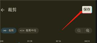 Ringtone Maker