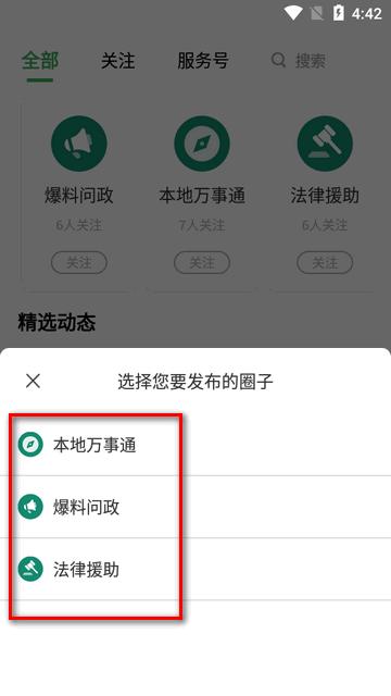 云上雅江官方客户端 云上雅江官方客户端