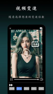 小白快剪辑 v5.3.1