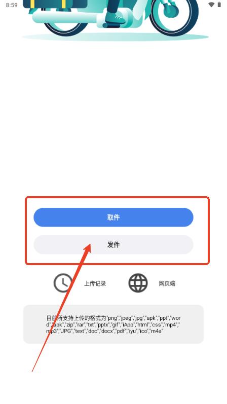 555免费云盘