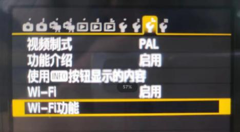 爱佳相机 爱佳相机