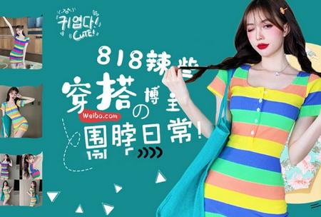 衣穿搭app手机版 衣穿搭app手机版