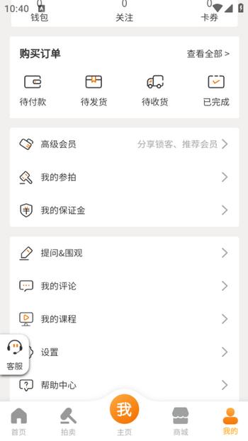 艺盘书画app 艺盘书画app
